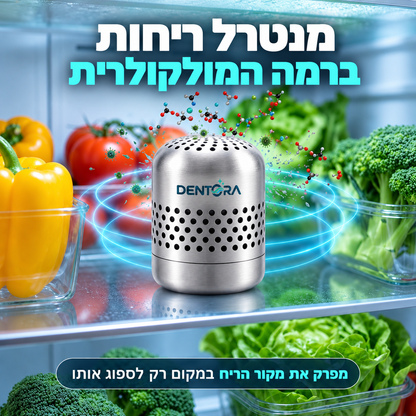 דנטורה – הפתרון המתקדם לנטרול ריחות במקרר