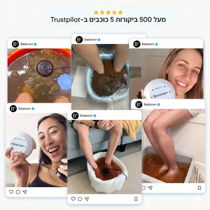 Balance+ - פתרון מתקדם לניקוי רעלים עמוק והשבת האיזון הטבעי לגוף