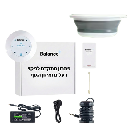 Balance+ - פתרון מתקדם לניקוי רעלים עמוק והשבת האיזון הטבעי לגוף