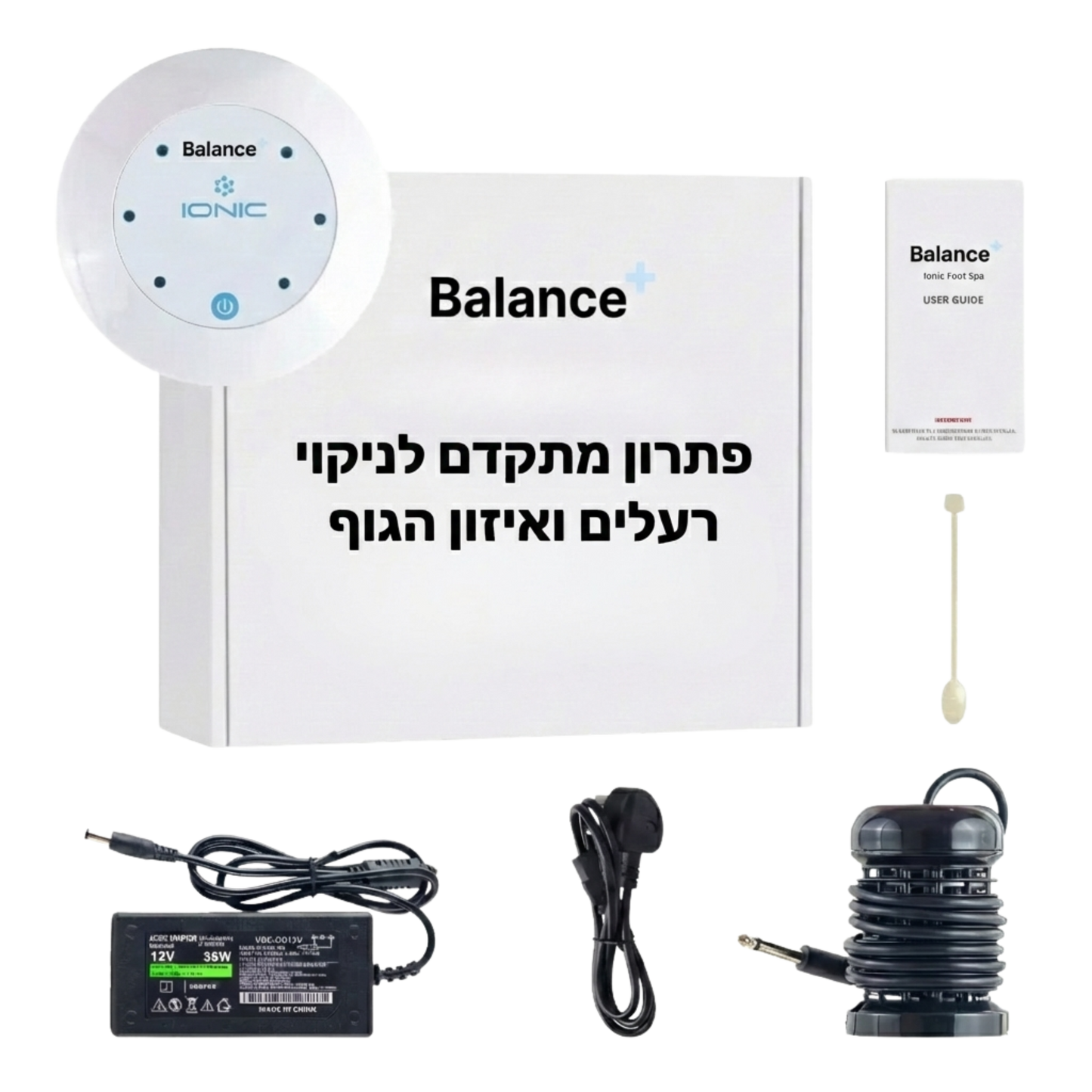 Balance+ - פתרון מתקדם לניקוי רעלים עמוק והשבת האיזון הטבעי לגוף