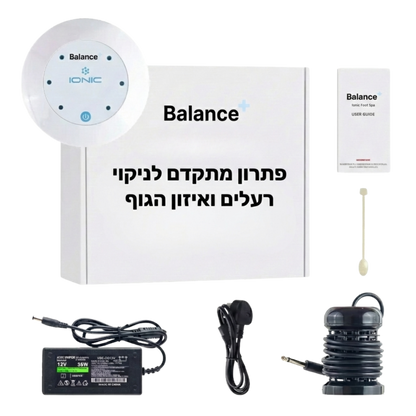 Balance+ - פתרון מתקדם לניקוי רעלים עמוק והשבת האיזון הטבעי לגוף